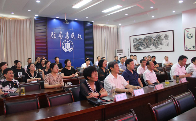 驻马店市民政局：组织收听收看庆祝中国共产党成立100周年大会