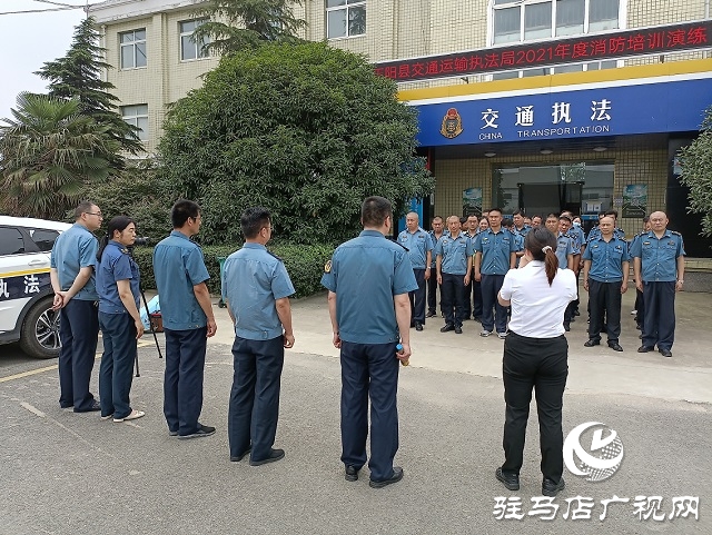 正阳县交通运输执法局开展消防培训演练活动