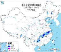 暴雨蓝色预警发布：北京安徽等16省份有大到暴雨