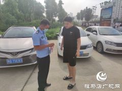 考生考前遗失准考证 民警及时帮助并及时送还