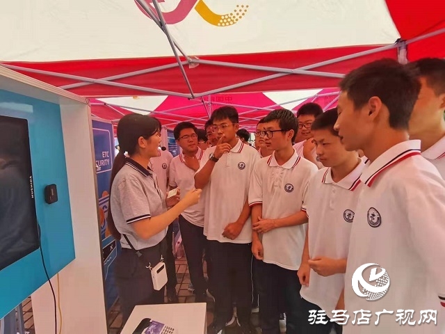 “网络安全科技馆”走进驻马店市高级中学