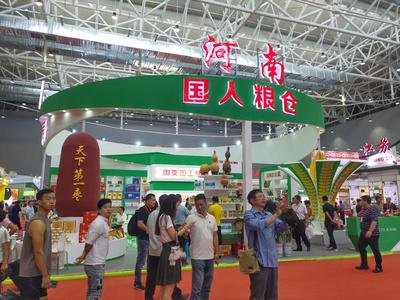 第二十四届中国农加工投洽会视频筹备会在北京召开