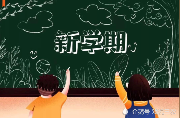 教育部：加强暑期疫情防控 及早谋划秋季开学