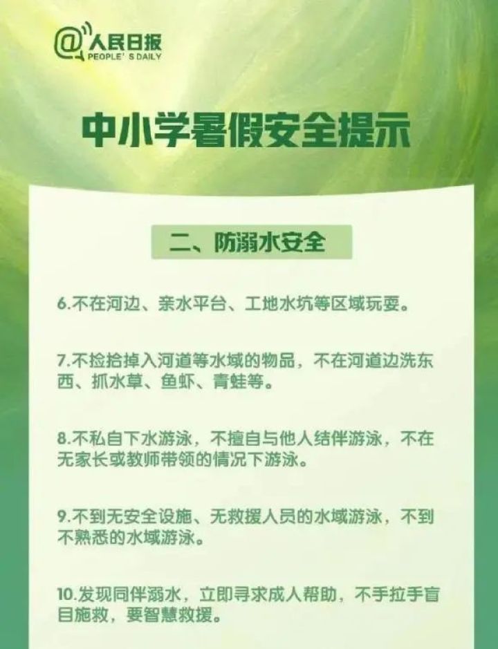 微信图片_20210708091619.jpg