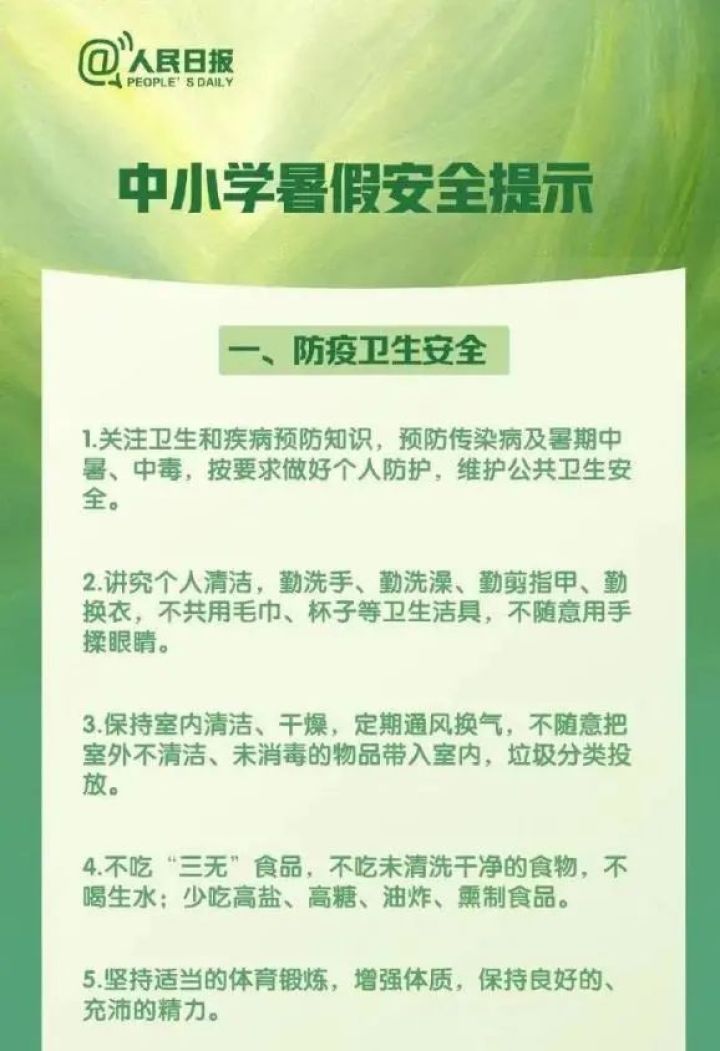 微信图片_20210708091617.jpg