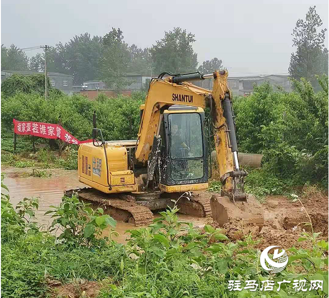 驿城区热线办积极协调 农田积水引入沟渠