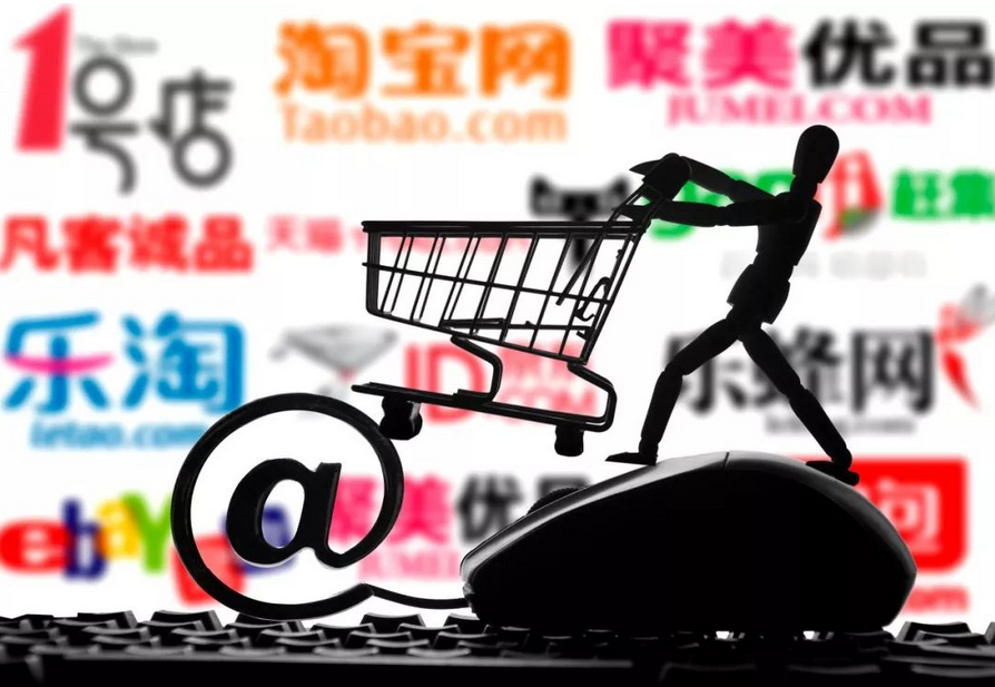 市场监管总局督促电商平台核查处理买卖虚假检测报告行为
