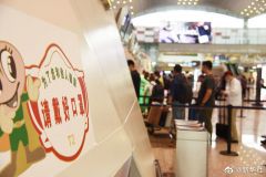 严防疫情输入！民航局累计实施261次熔断措施