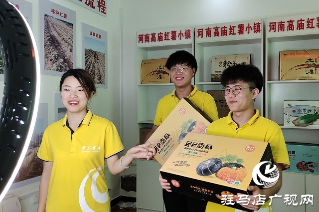 黄淮学院能源工程学院开展“直播带动经济 助力扶贫攻坚”活动
