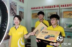 黄淮学院能源工程学院开展“直播带动经济 助力扶贫攻坚”活动