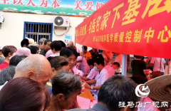 革命老区“小延安”来了名医名家医疗队