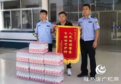 遂平县公安局褚堂派出所为务工者追回被拖欠工资191万元