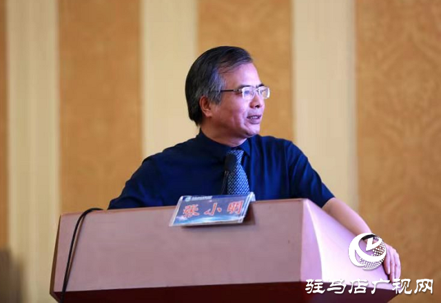 驻马店市血管外科专业委员会成立暨血管外科学术交流会成功召开