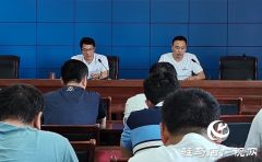 确山县卫生计生监督所召开以案促改警示教育会