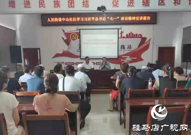 户明中：在京见证建党百年盛典 回乡宣讲“七一”讲话精神