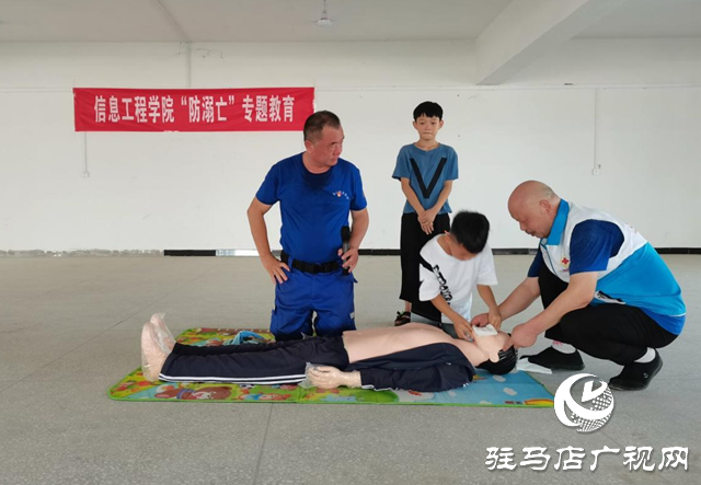 黄淮学院信息工程学院开展暑期三下乡防溺水安全教育活动 