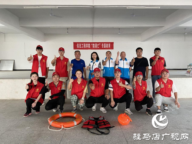 黄淮学院信息工程学院开展暑期三下乡防溺水安全教育活动 