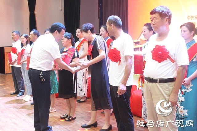 汝南县古塔街道召开道德模范表彰大会