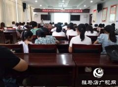 河南省新时代文明宣讲团走进西平县柏城镇