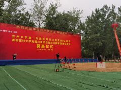 国家神经疾病区域医疗中心正式落户河南 脑血管病患者将受益