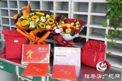 驻马店市首封清华、北大录取通知书到啦！
