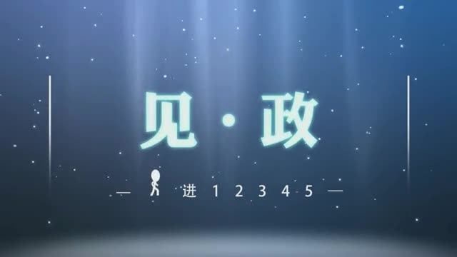 《走进12345 见政》---劳动者如何依法维权 12345邀请专家为您解答
