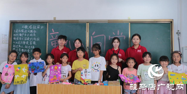 黄淮学院艺术设计学院开展暑期支教活动