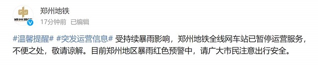 微信图片_20210720204956.jpg