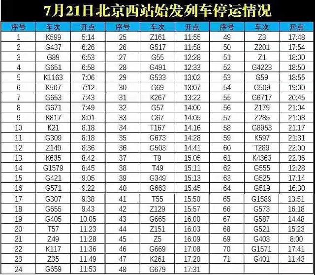 微信图片_20210721092827.jpg