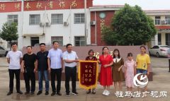 汝南板店乡：34名受助学生把锦旗送给劳模之家