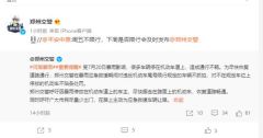 今天郑州继续不限行，下周是否限行会及时发布