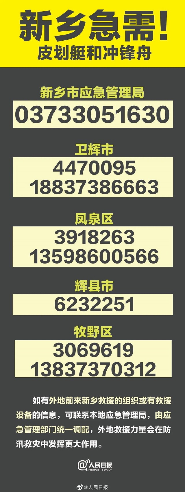 微信图片_20210723113424.jpg