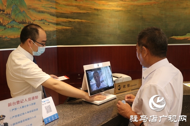 驻马店市第四届人大八次会议代表报到