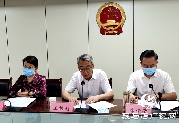 驻马店市四届人大八次会议召开各代表团第一召集人会议