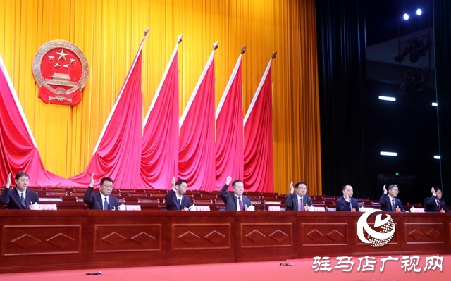 驻马店市四届人大八次会议举行预备会议