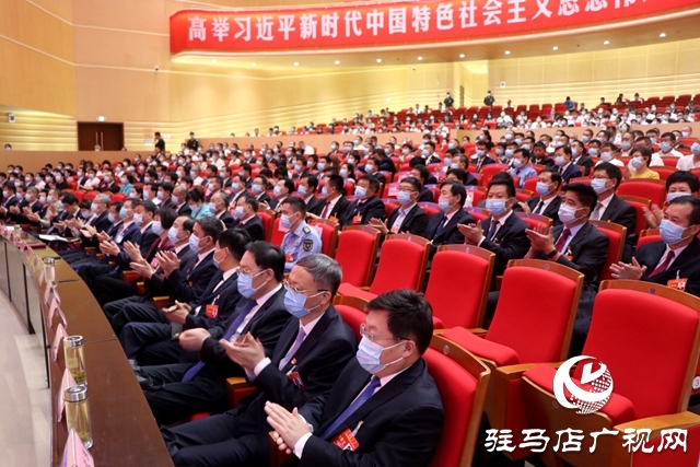 驻马店市四届人大八次会议举行预备会议