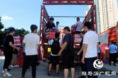 驰援新乡！驻马店广播电视台募集救灾物资再出发！