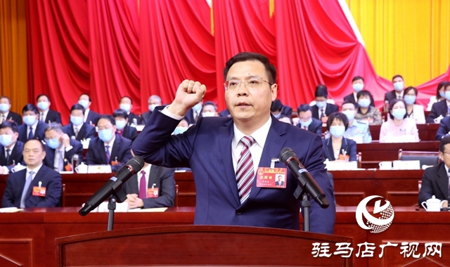驻马店市四届人大八次会议胜利闭幕