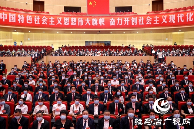驻马店市四届人大八次会议胜利闭幕