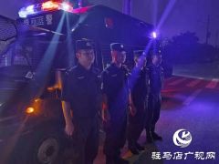 遂平县公安局派出10名精锐警力驰援郑州