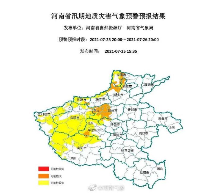 微信图片_20210726154941.jpg
