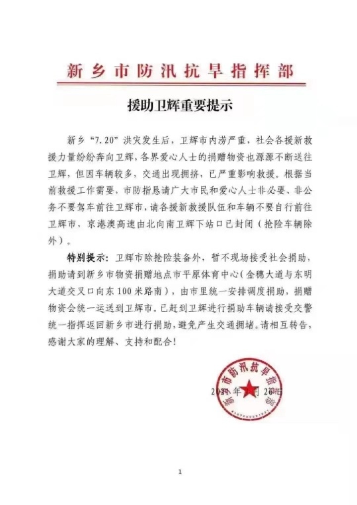 微信图片_20210726155451.jpg