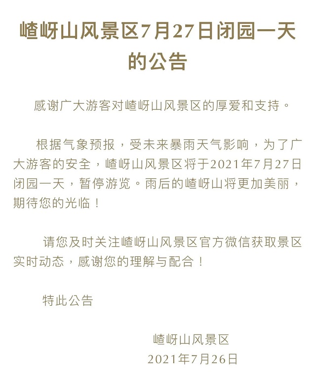 微信图片_20210726181454.jpg