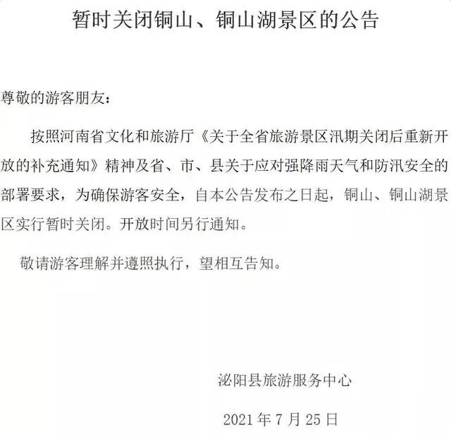 微信图片_20210726181502.jpg
