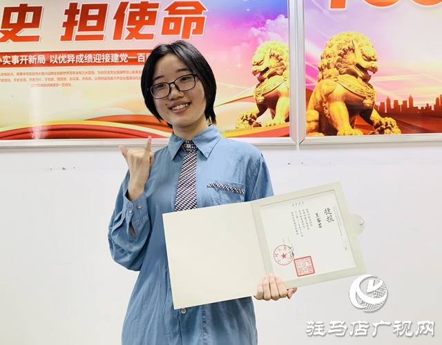 喜报！驻马店市一高迎来了北京大学、中国人民大学的录取通知书