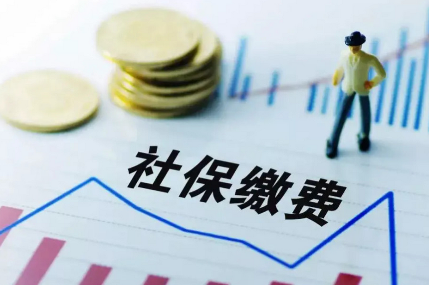 事关养老！本月起取消“4050人员”参保限制