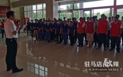 驻马店市机关事务中心联合市应急管理局举办传递安全教育接力棒活动