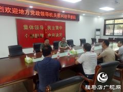 平舆县人防办开展“八一”慰问活动