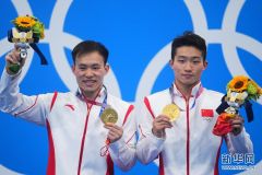 王宗源/谢思埸获得男子双人3米板冠军