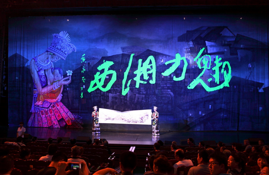 所有观众高风险！谁在张家界看了这场演出，速报告！